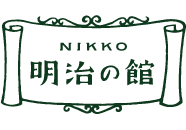 Meiji no Yakata Nikko