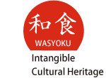 和食Intangible Cultural Heritage