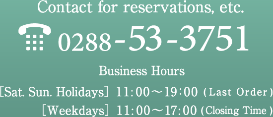 お問合せ 予約 電話 tel 0288-53-3751
