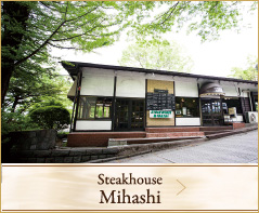 Steak House: Mihashi
