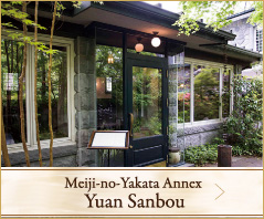 Meiji-no-Yakata Annex: Yuansanbo