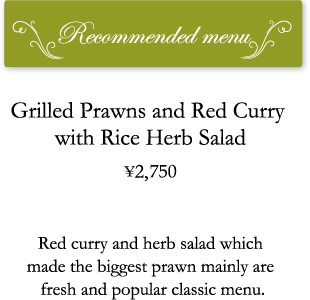 prawn grill, red curry rice, herb salad 2750yen