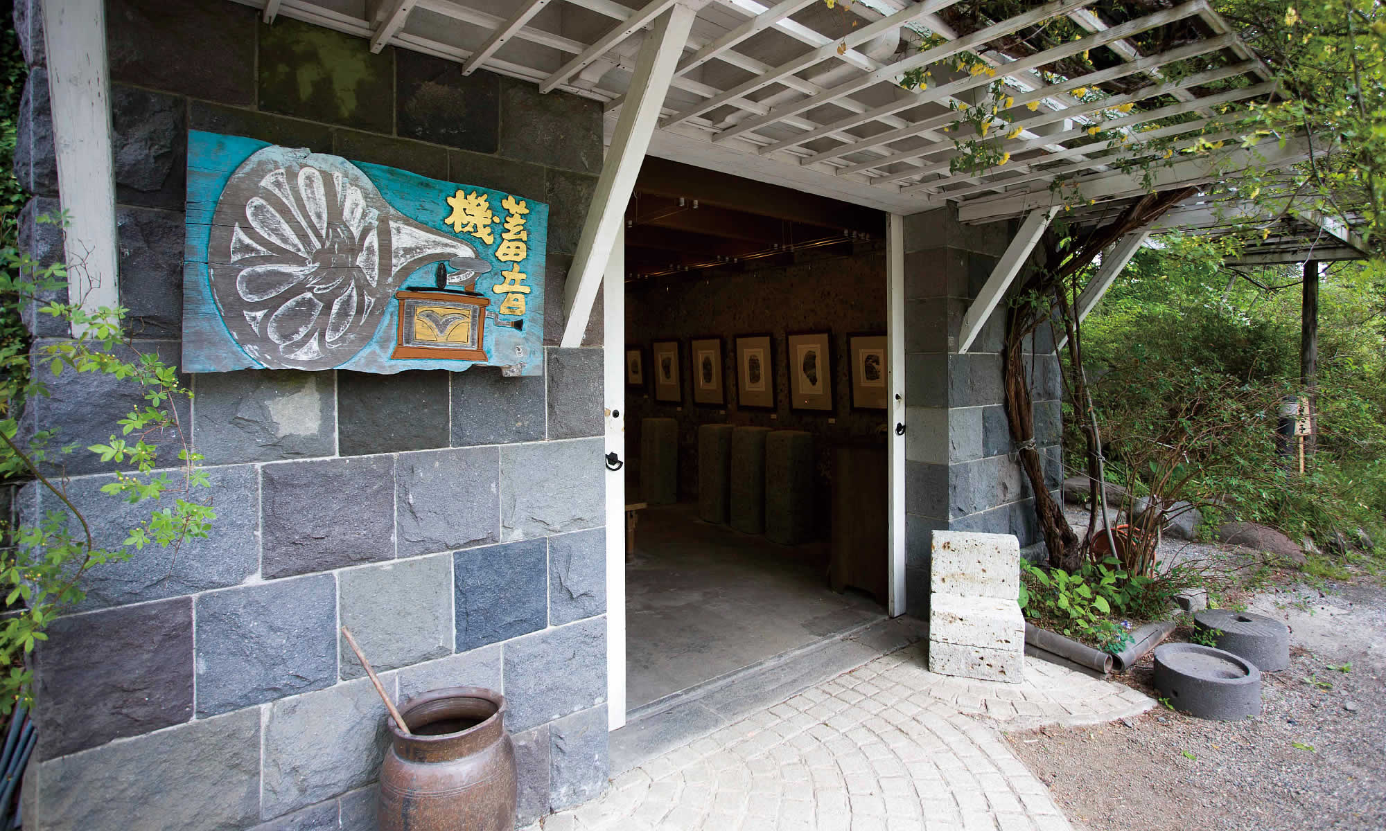 Gallery Chikuonki