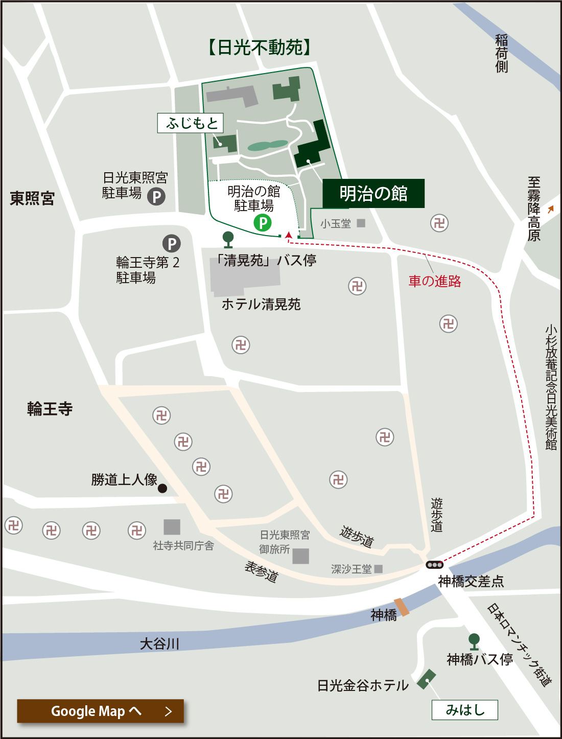 アクセスマップ、駐車場地図