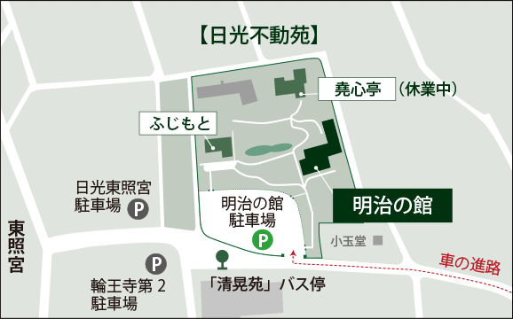 アクセスマップ、駐車場地図