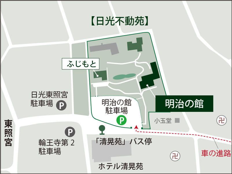 アクセスマップ、駐車場地図