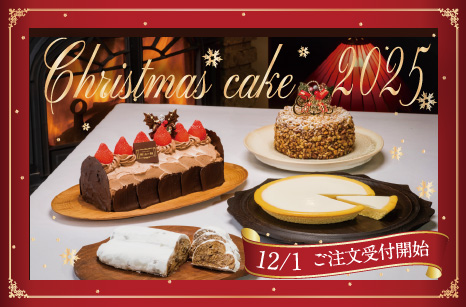 クリスマスケーキ