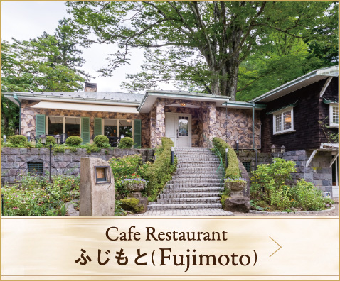 Cafe Restaurant: Fujimoto